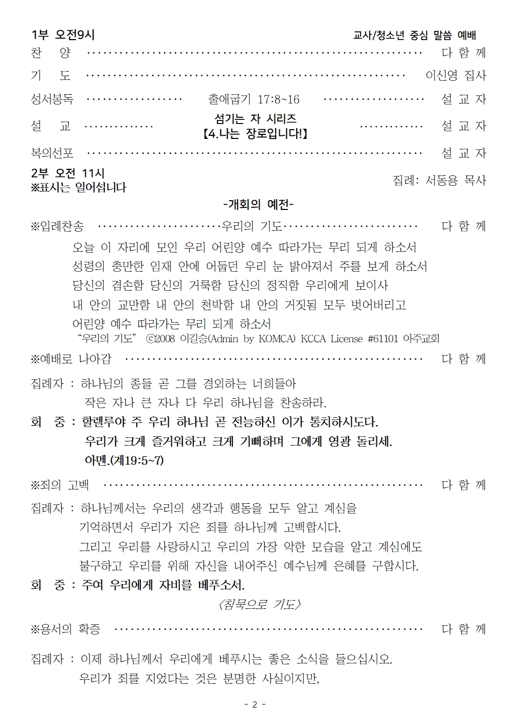 20221204002.jpg