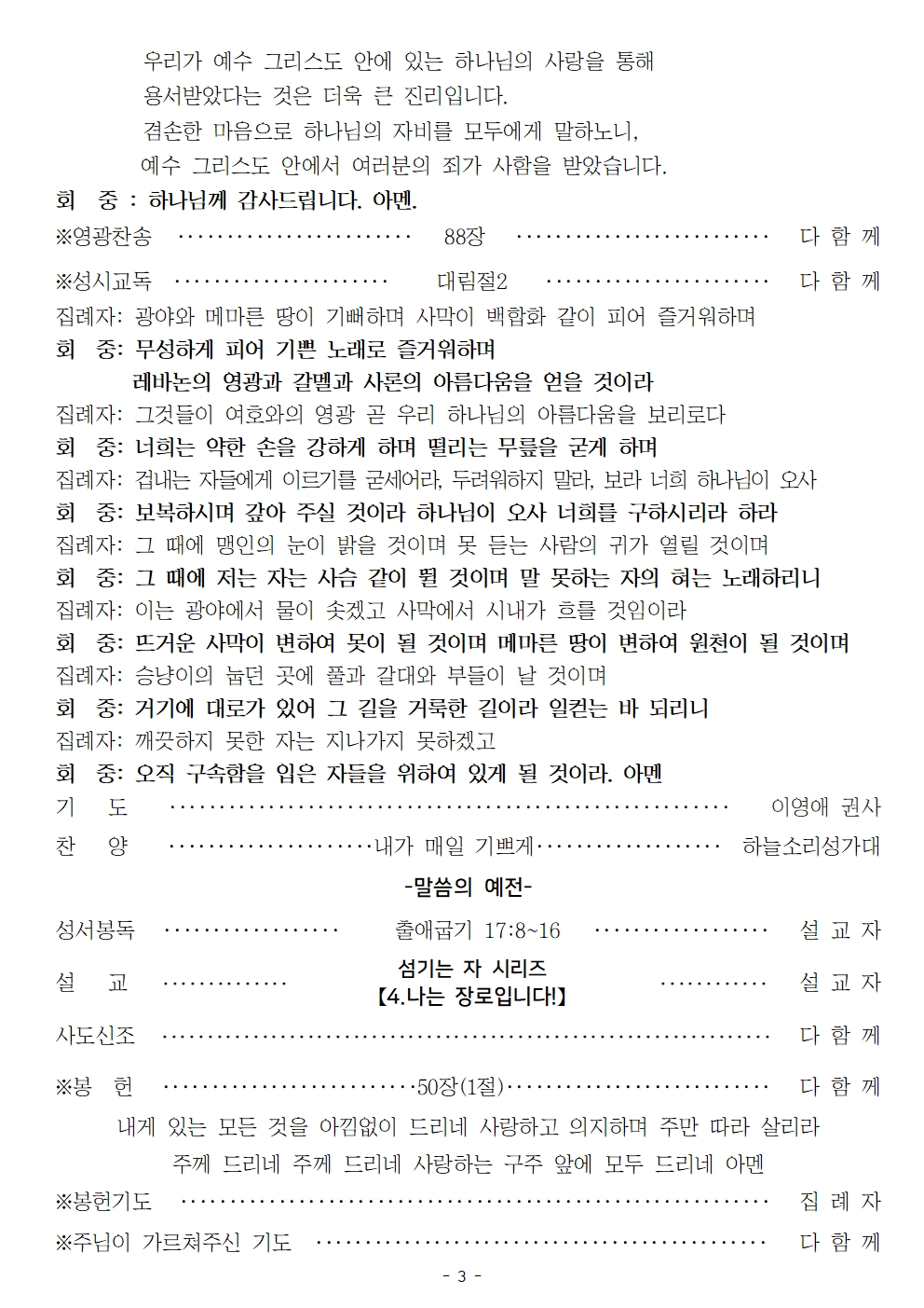 20221204003.jpg