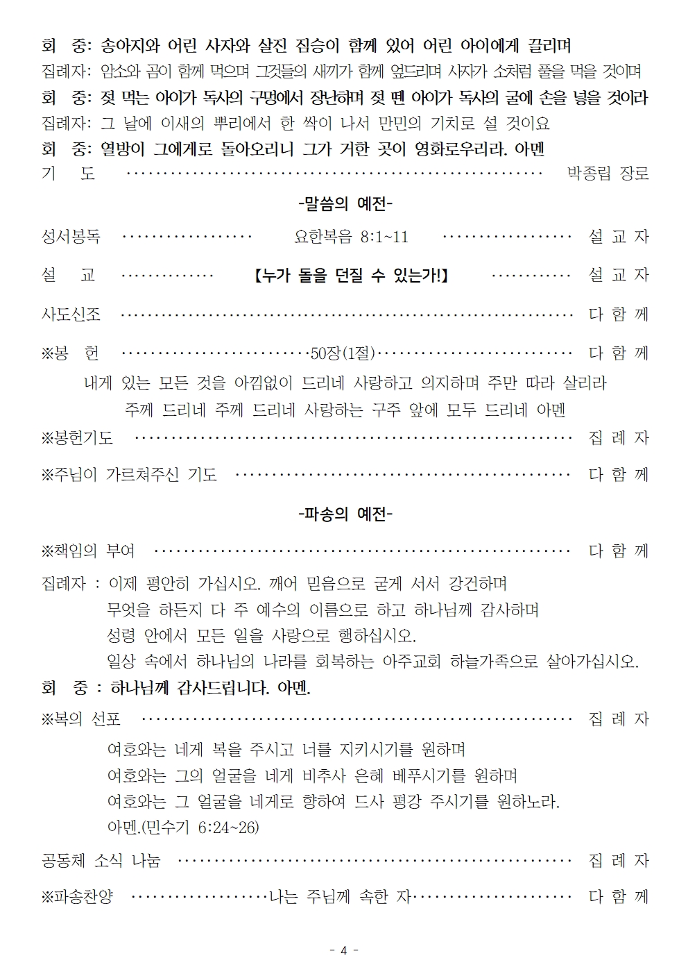 20221211004.jpg