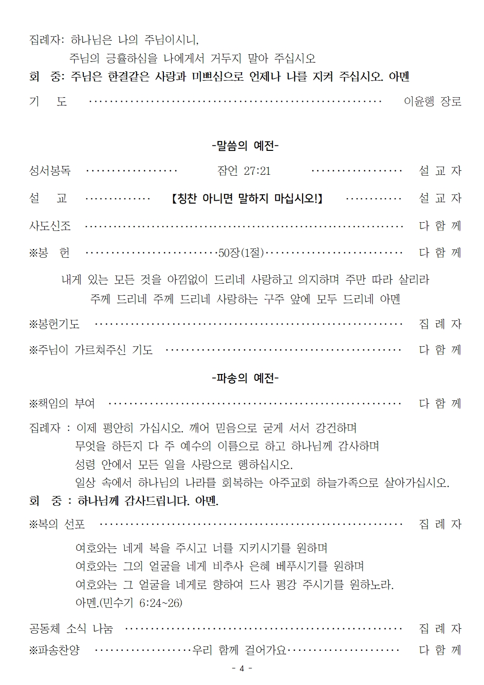 20230115004.jpg