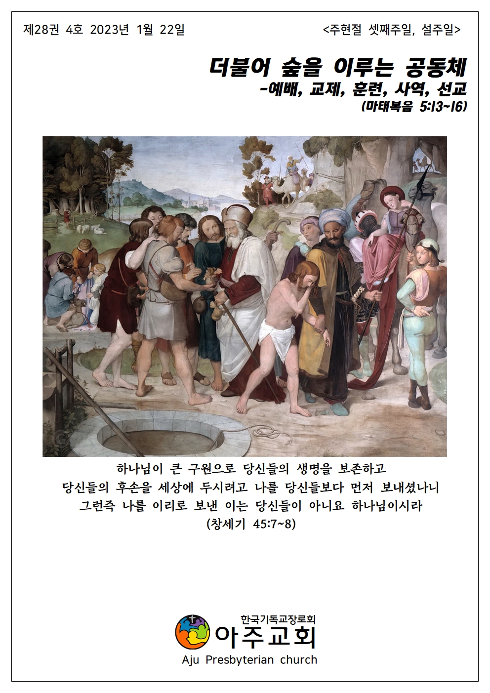 20230122 설날001.jpg