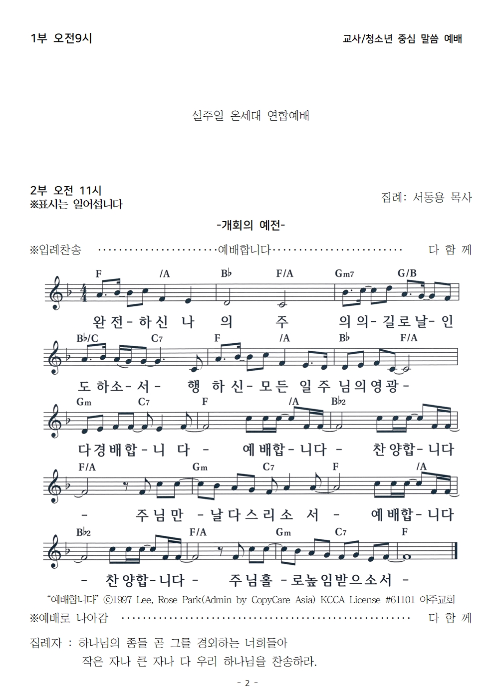 20230122 설날002.jpg