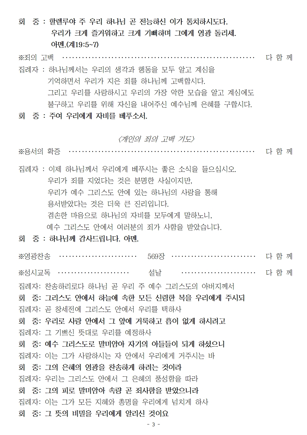 20230122 설날003.jpg
