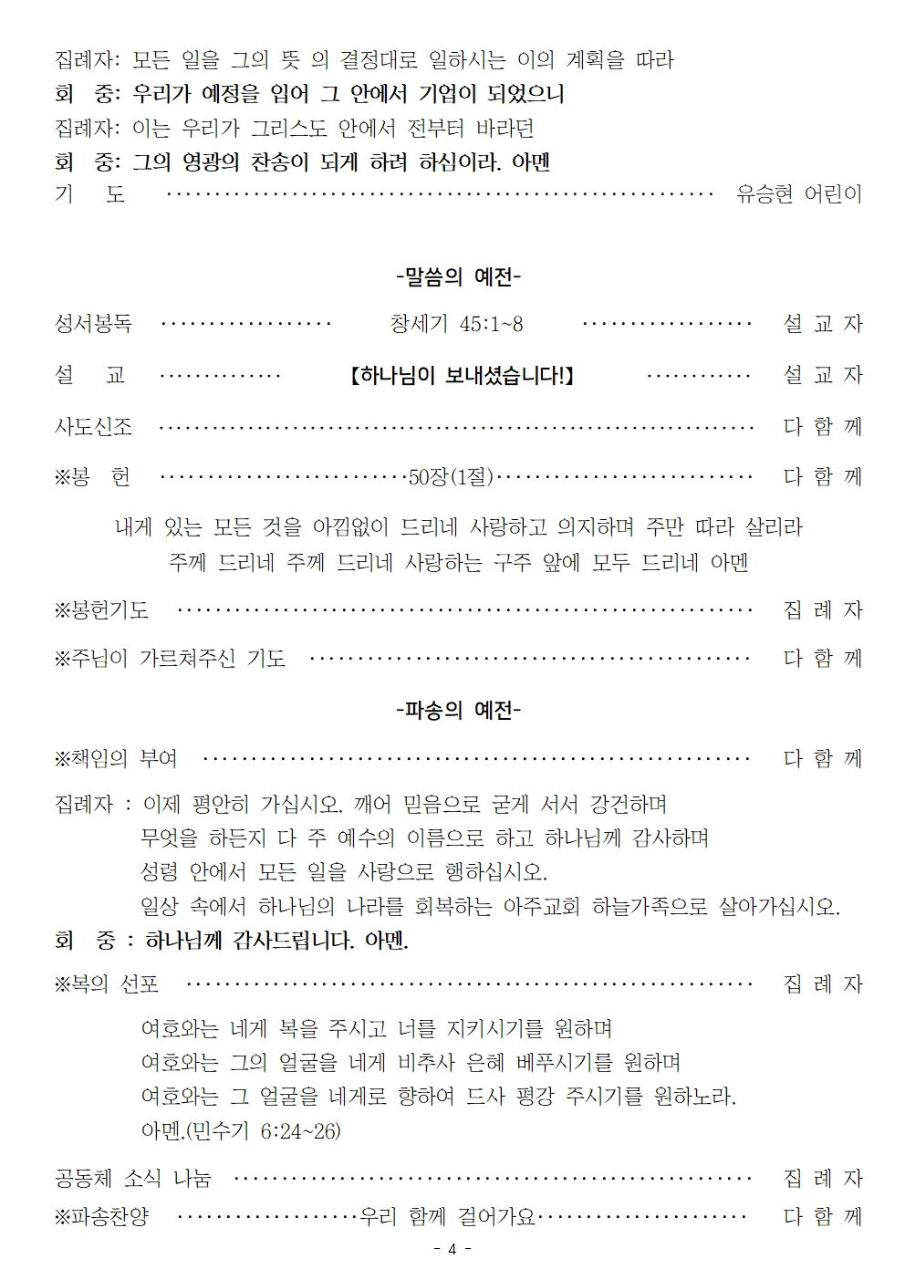 20230122 설날004.jpg
