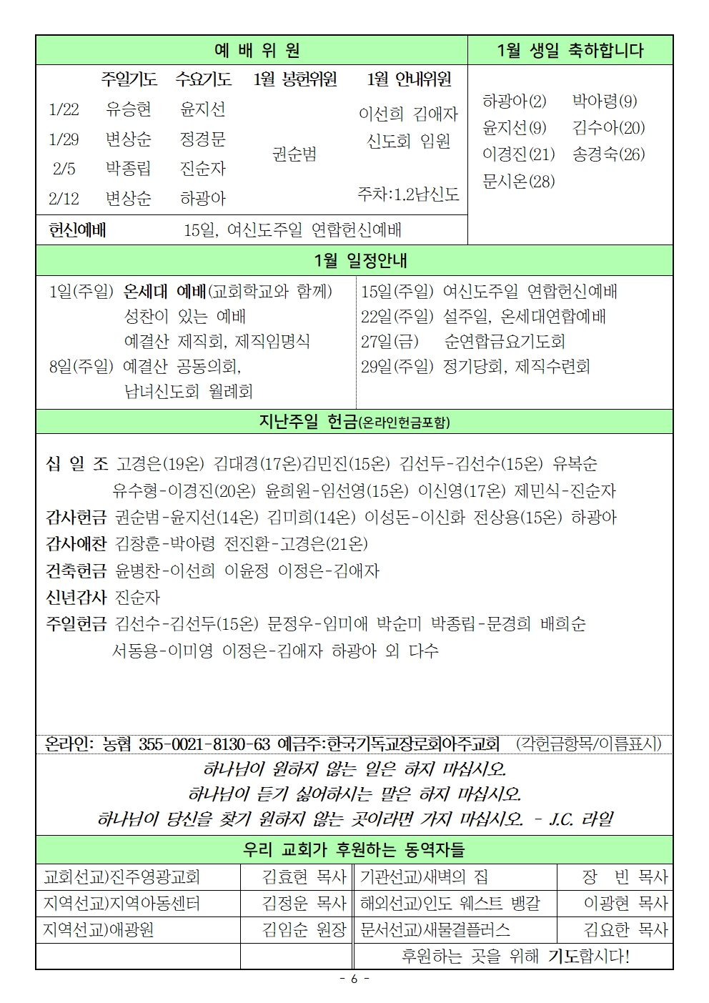 20230122 설날006.jpg