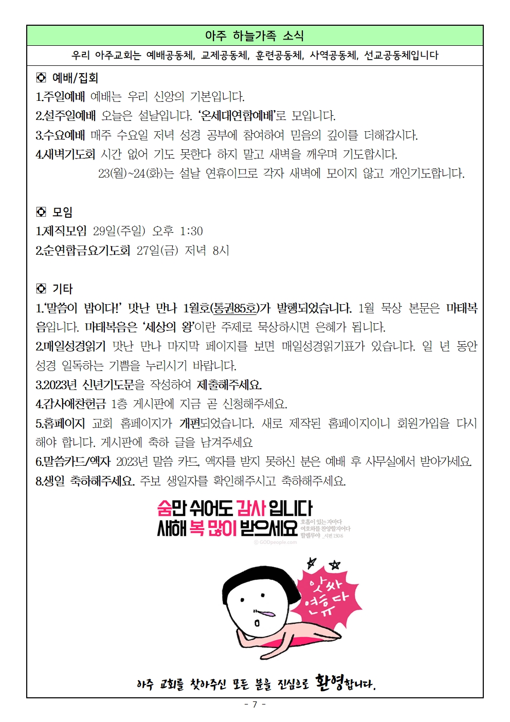 20230122 설날007.jpg