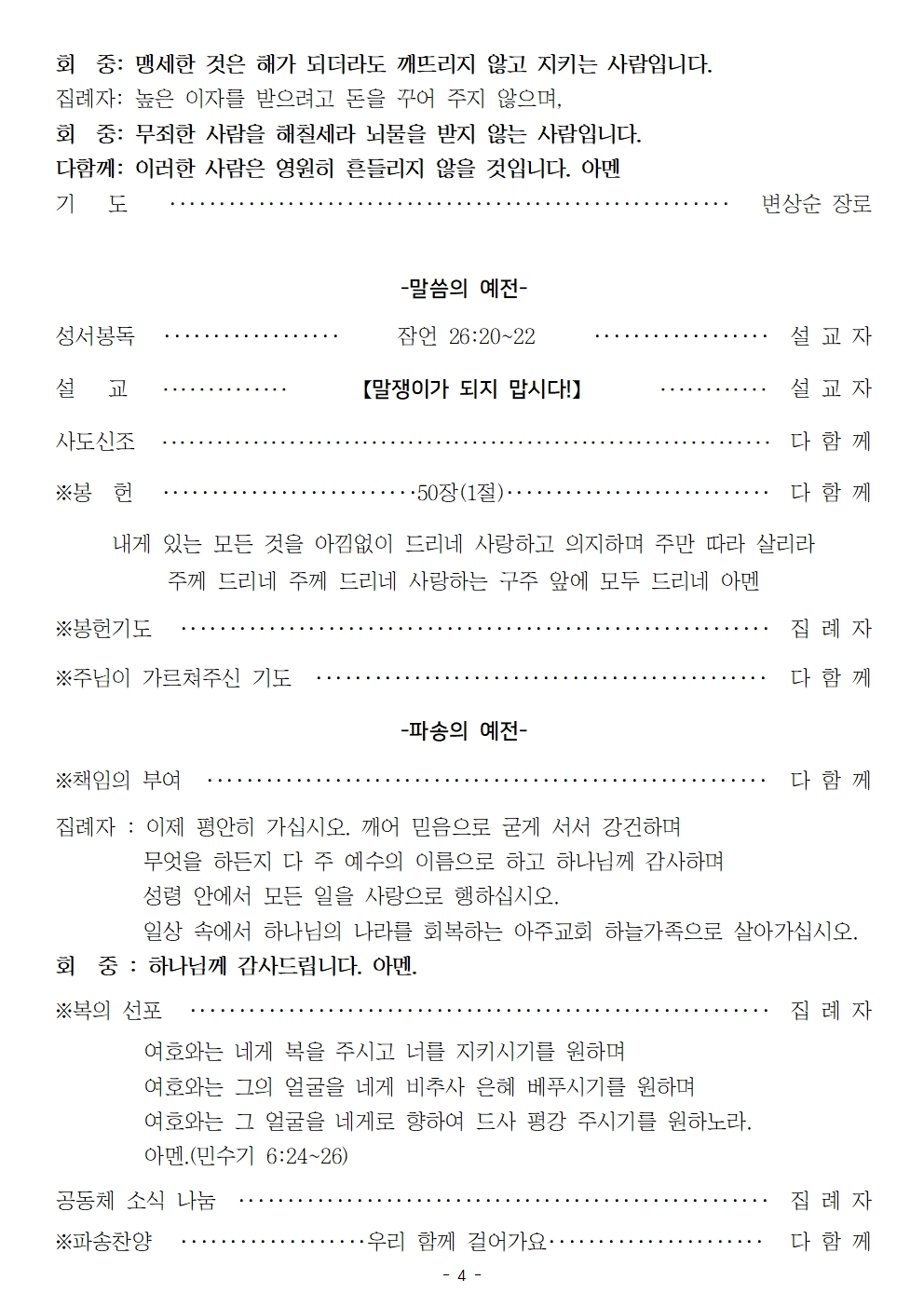 20230129004.jpg