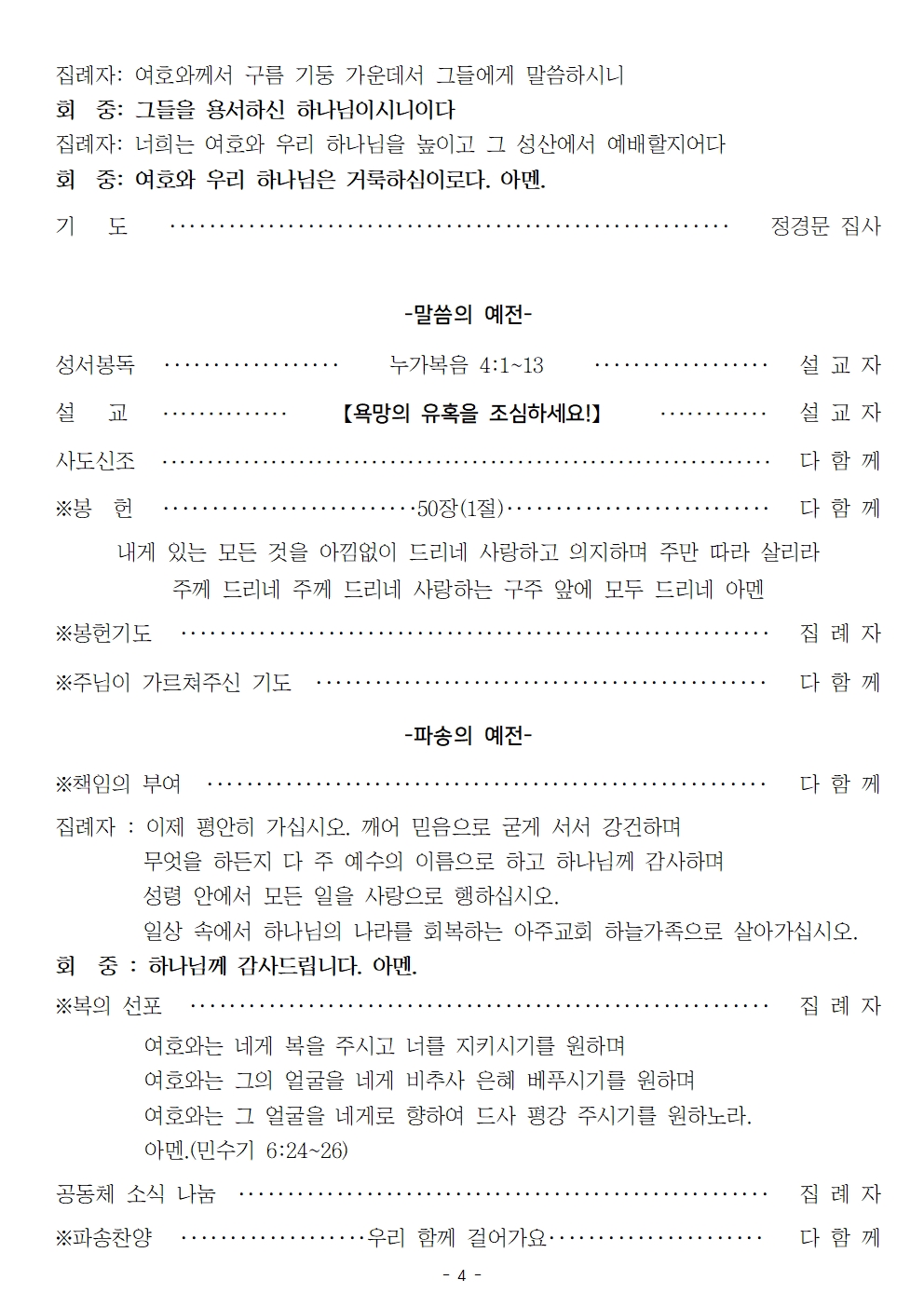 20230219004.jpg