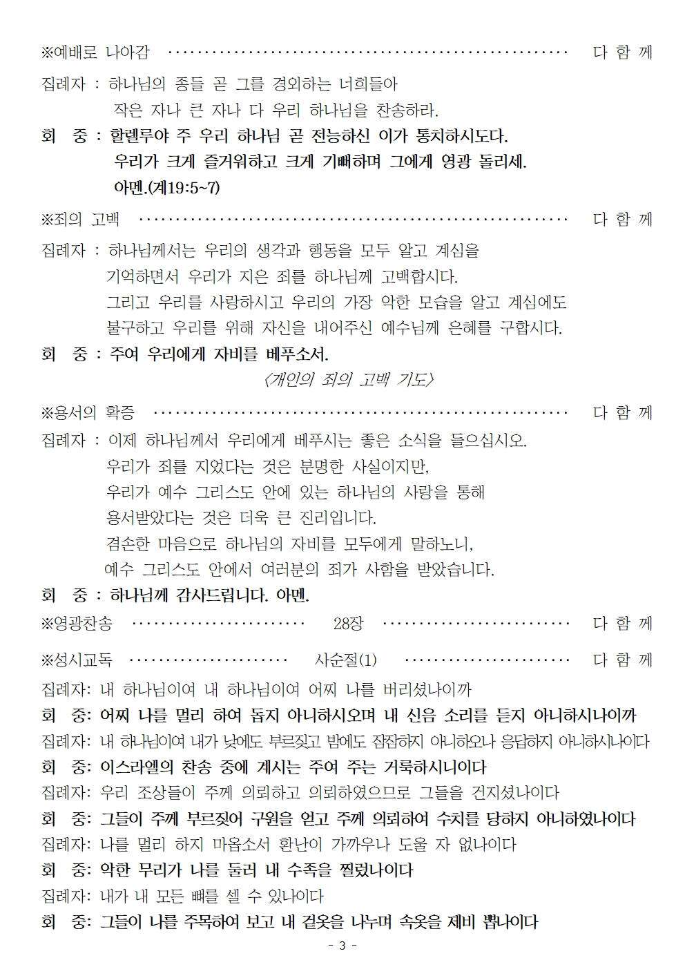 20230226003.jpg