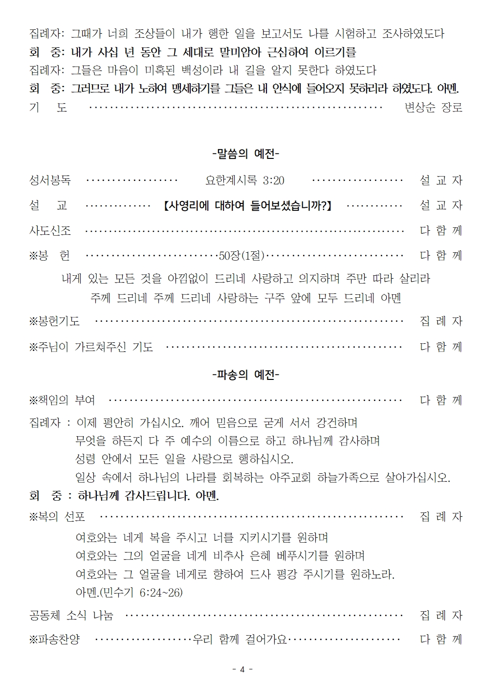 20230312004.jpg