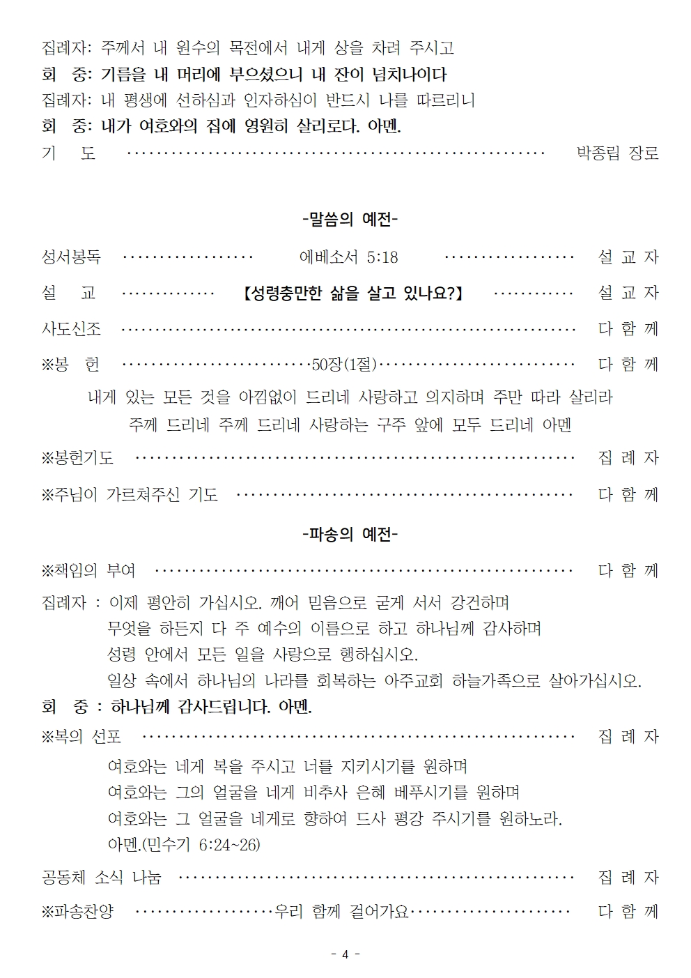 20230319004.jpg
