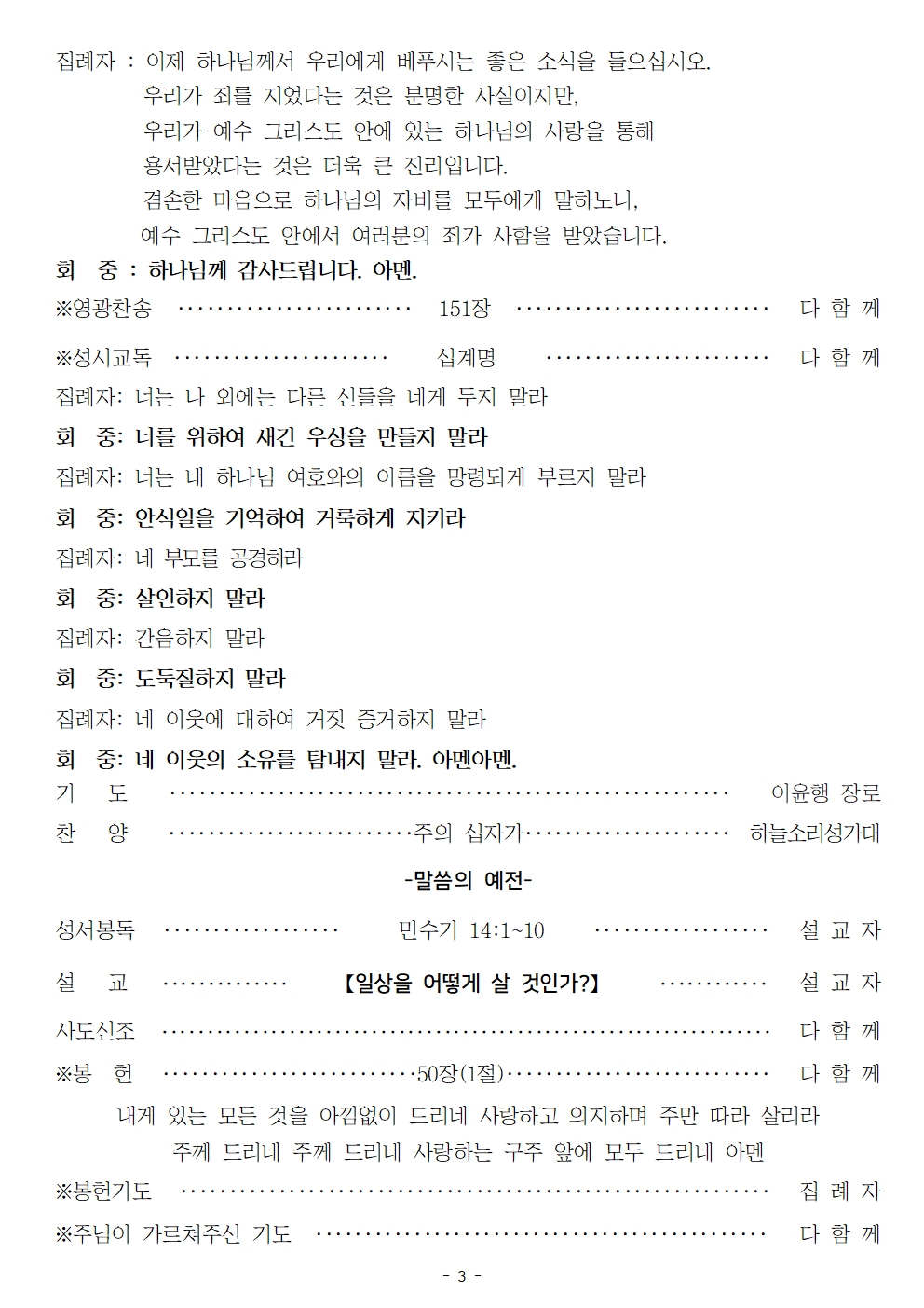 20230402 종려주일003.jpg