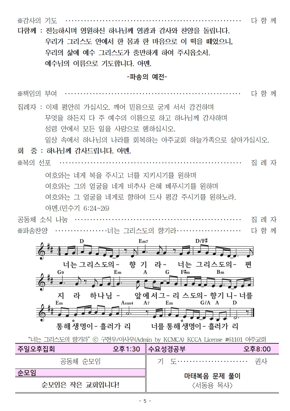 20230402 종려주일005.jpg
