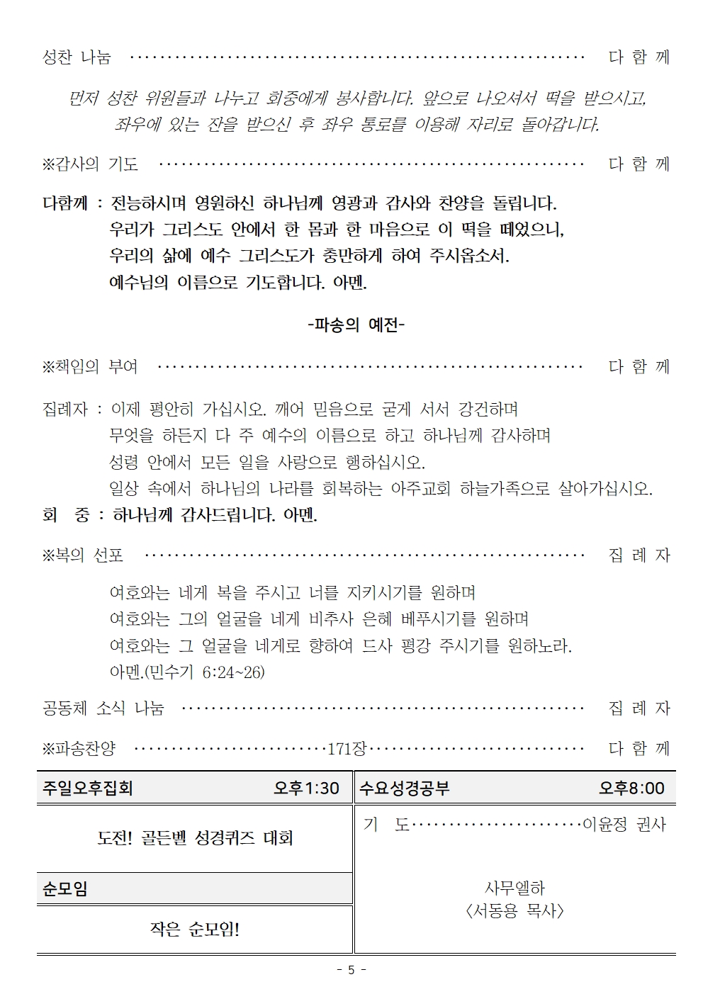 20230409 부활주일005.jpg