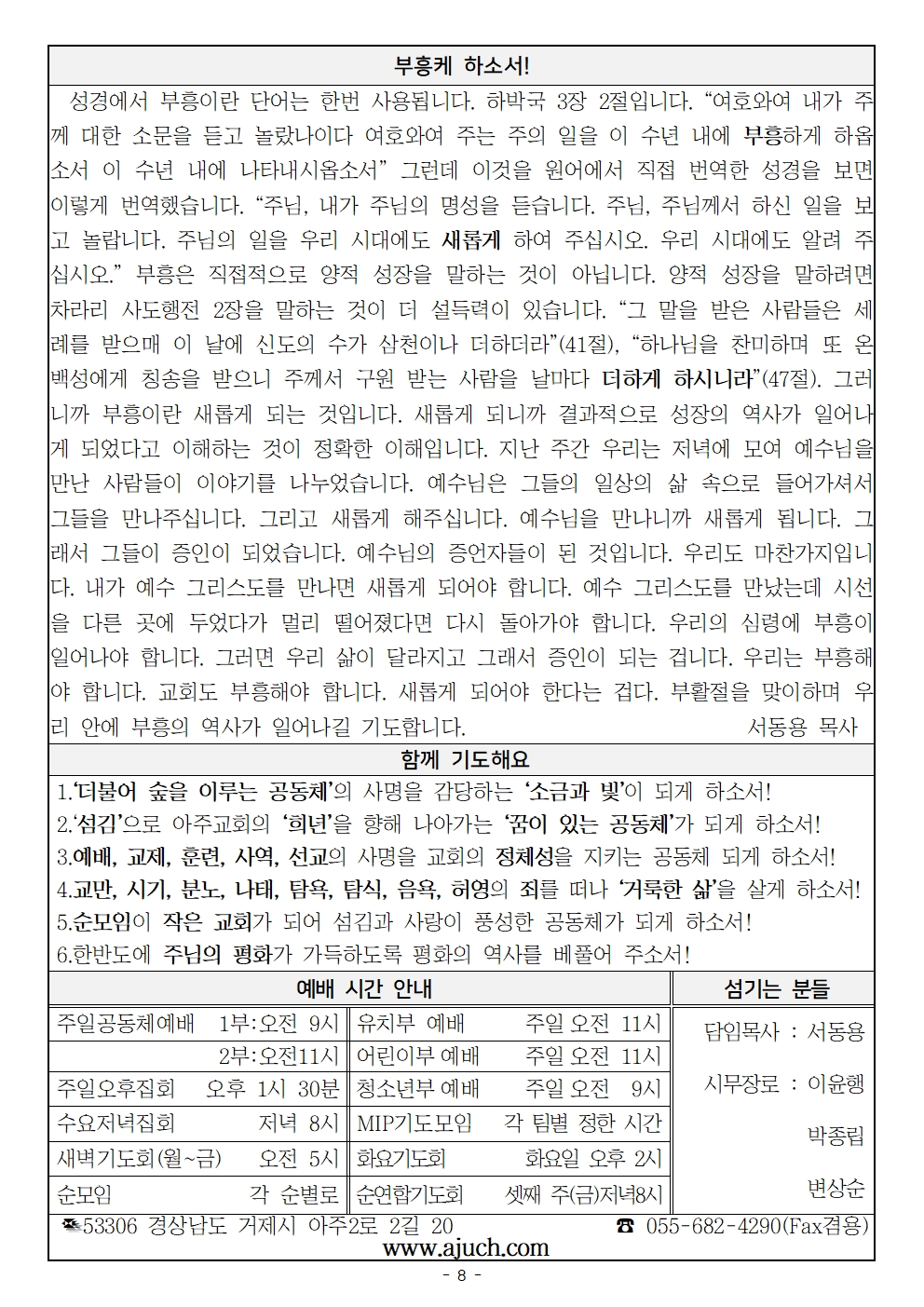20230409 부활주일008.jpg