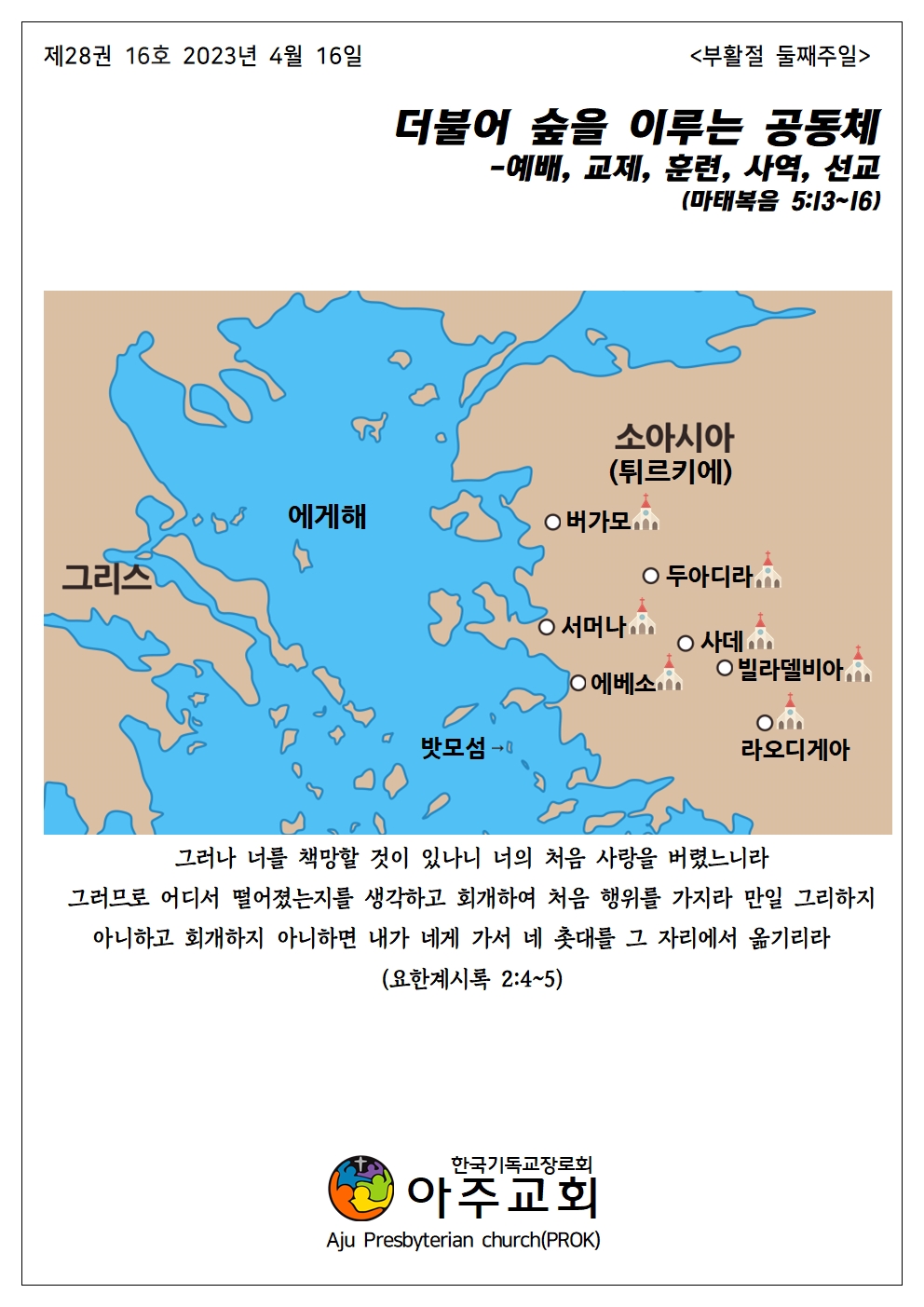20230416001.jpg