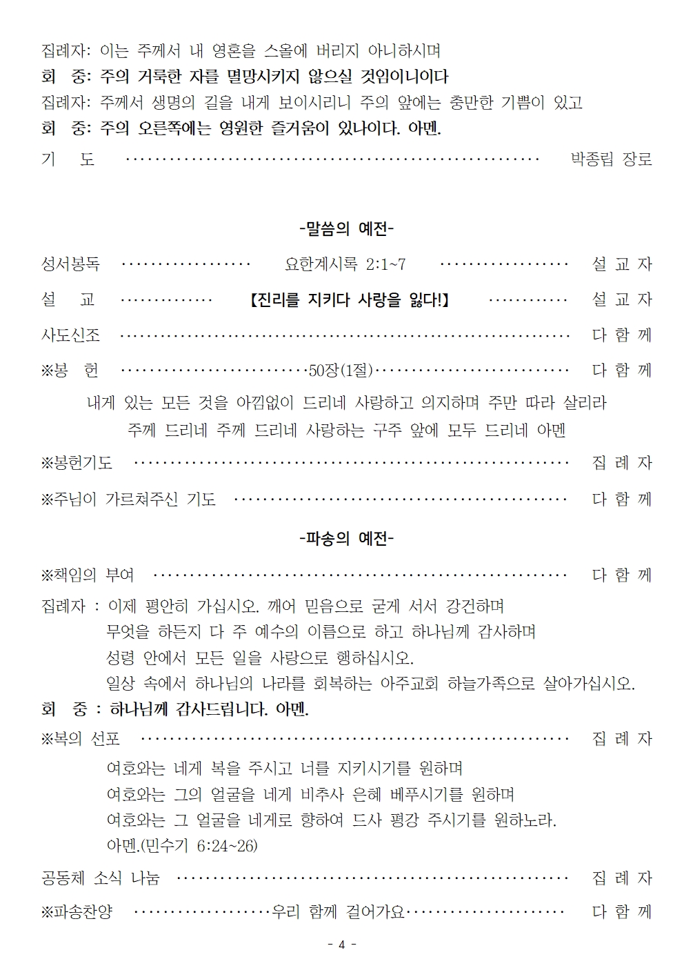 20230416004.jpg