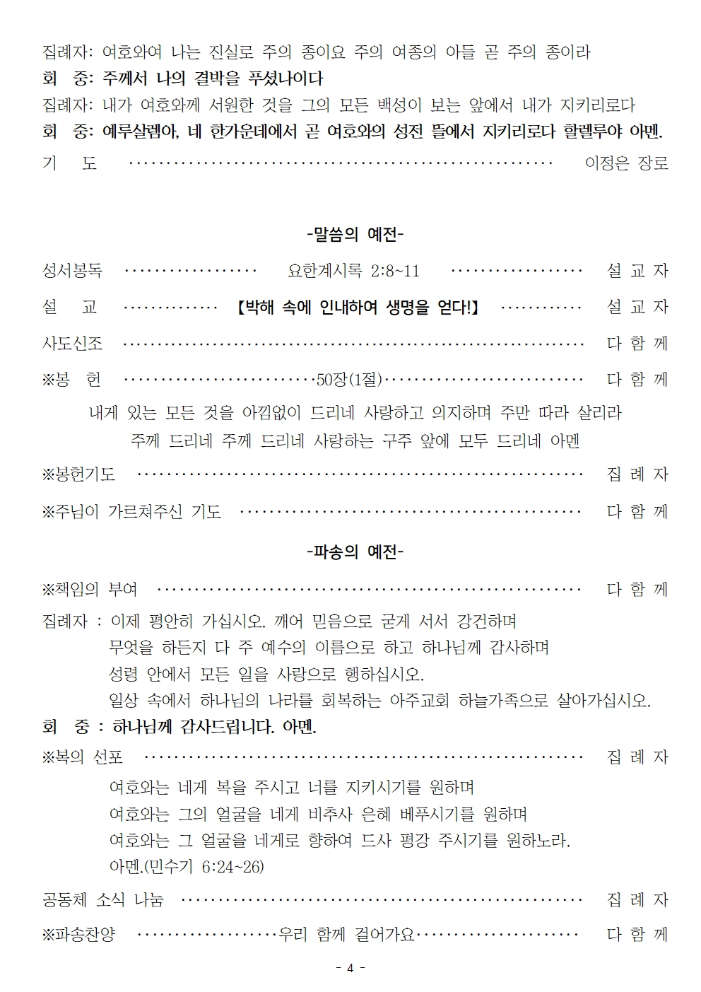 20230423004.jpg