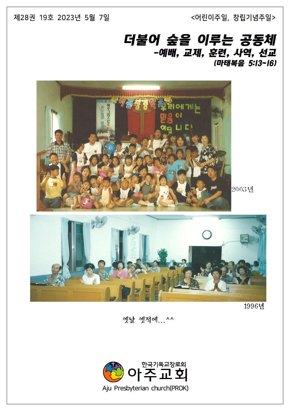 20230507001.jpg