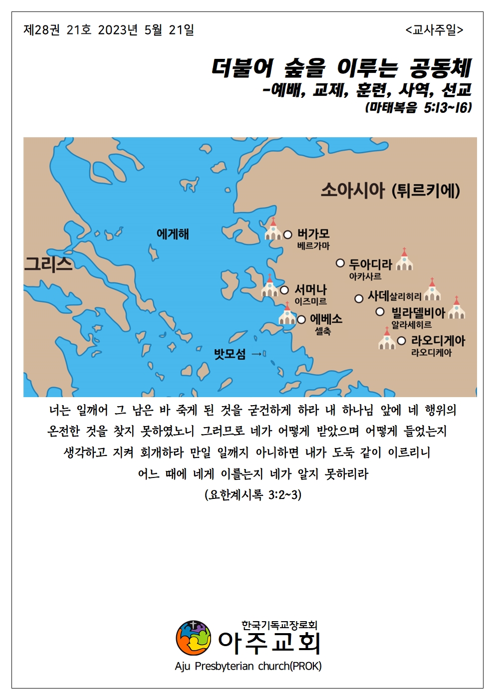 20230521001.jpg