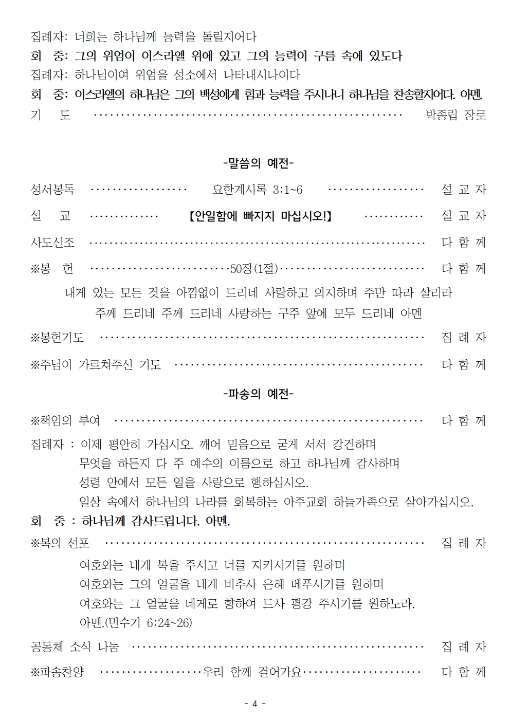 20230521004.jpg
