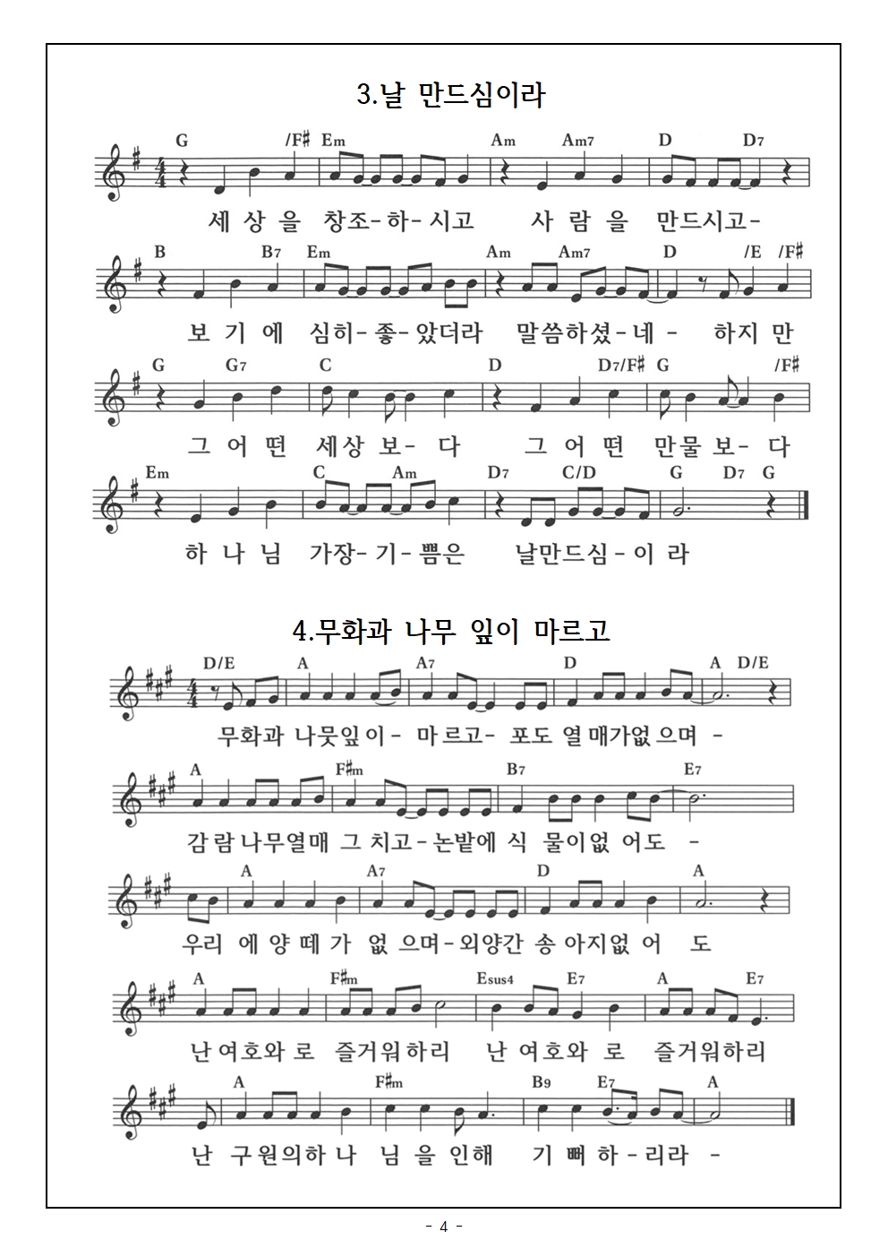 20230611 아주명랑한운동회004.jpg