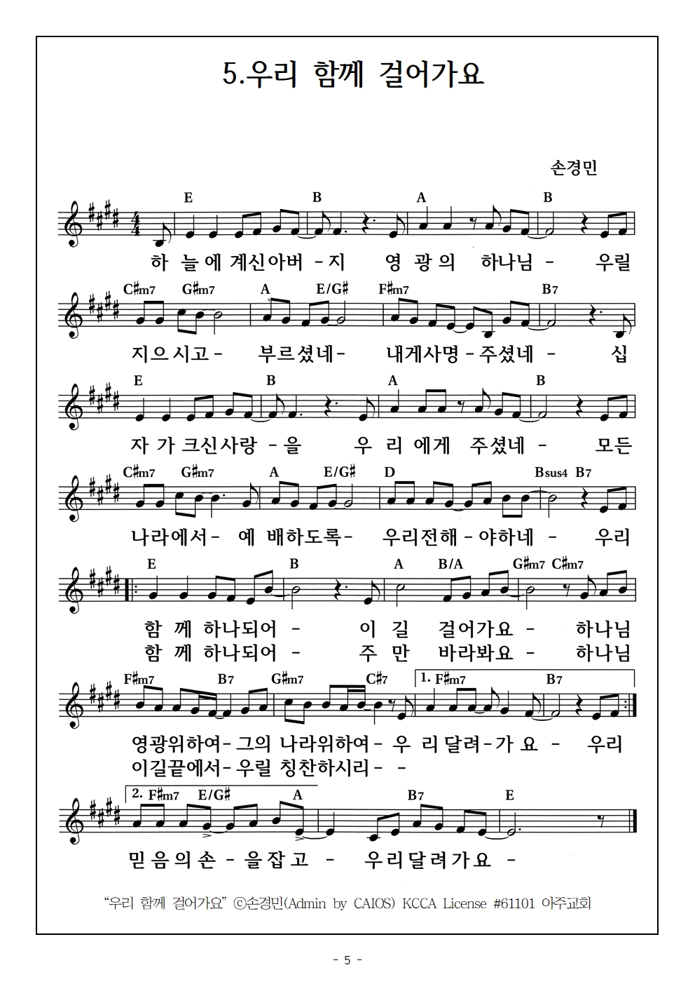 20230611 아주명랑한운동회005.jpg