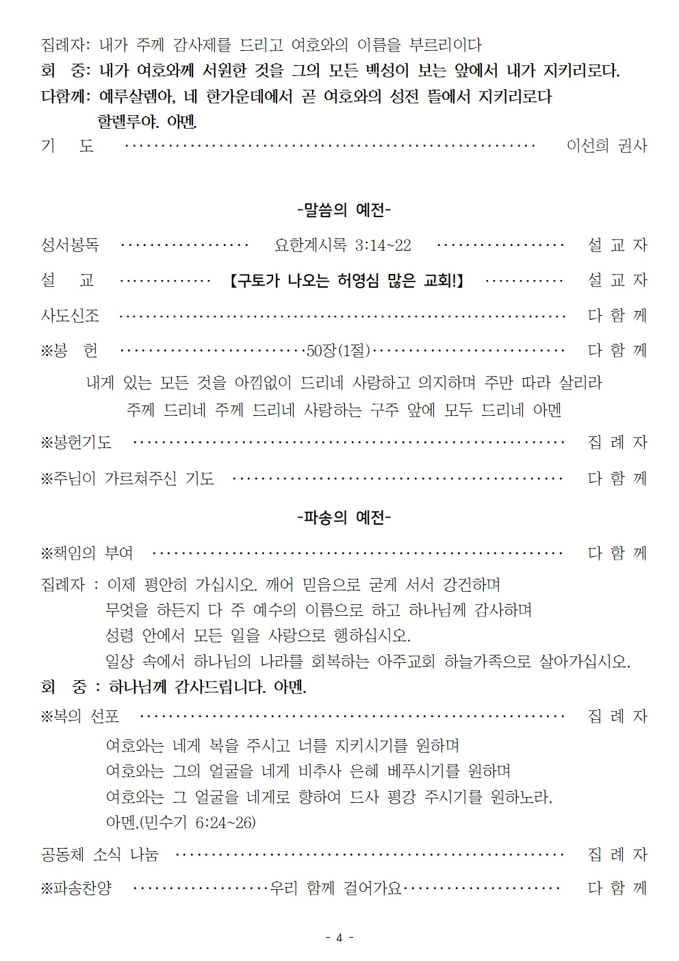 20230618004.jpg