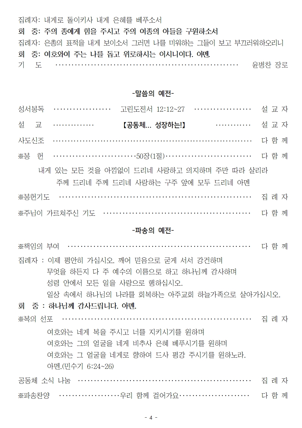 20230625004.jpg