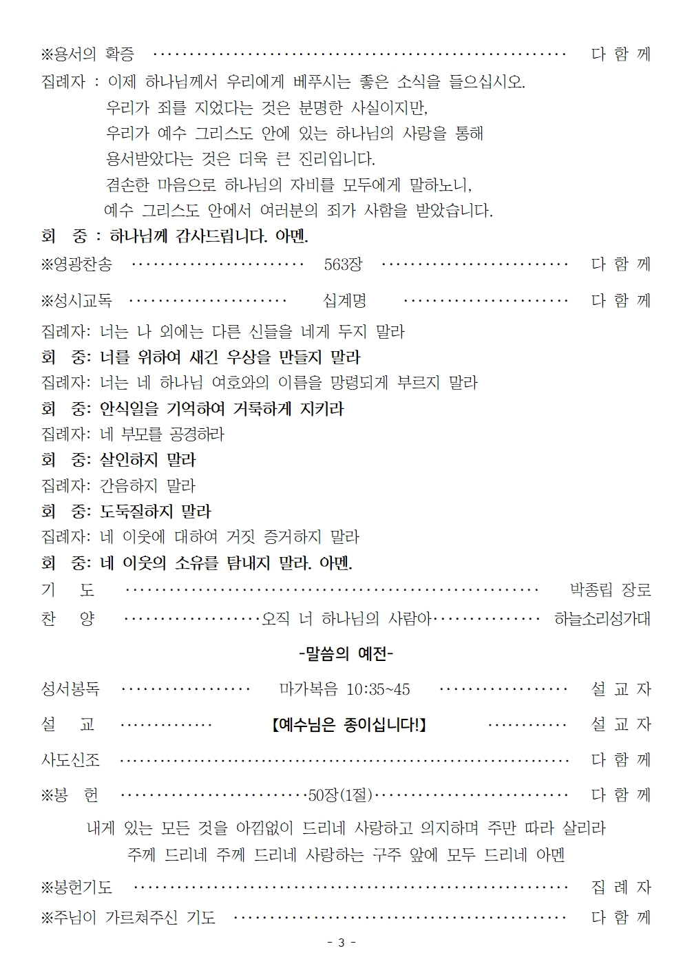 20230702003.jpg