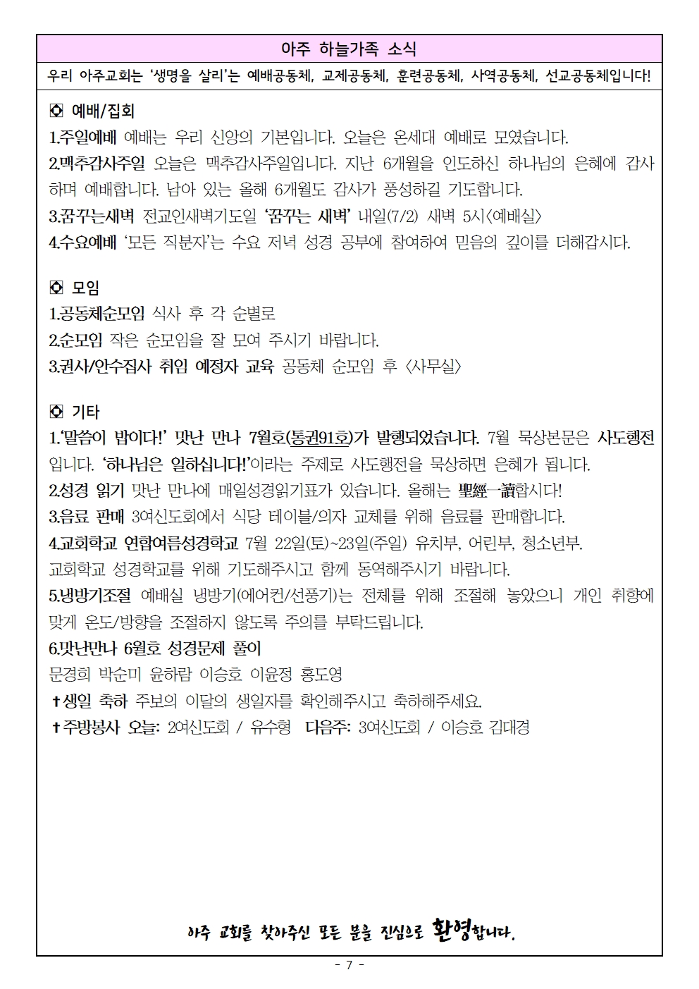 20230702007.jpg