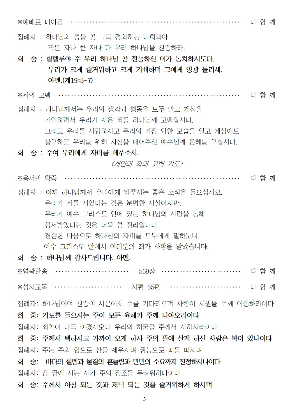 20230716003.jpg