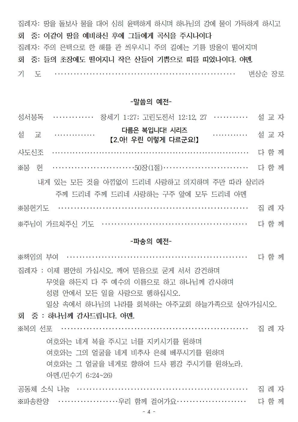20230716004.jpg