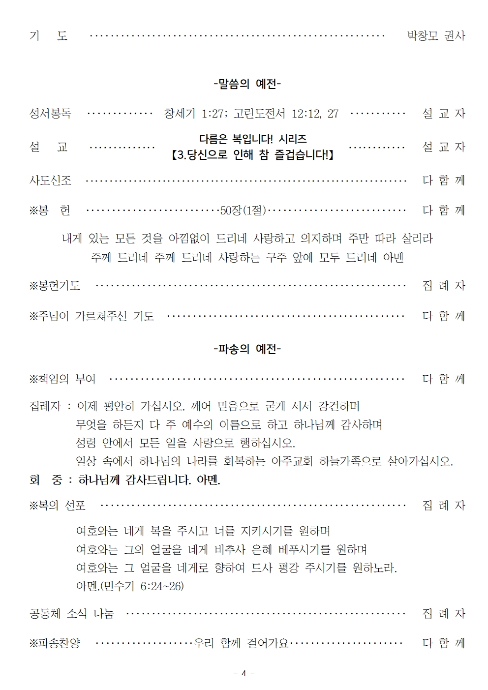 20230723004.jpg