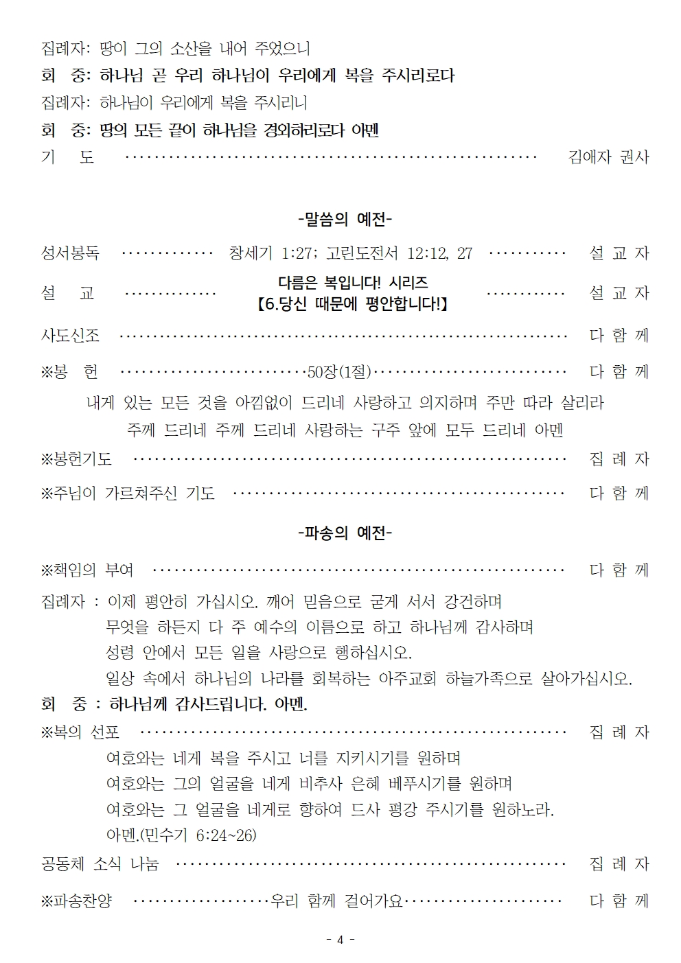 20230820004.jpg