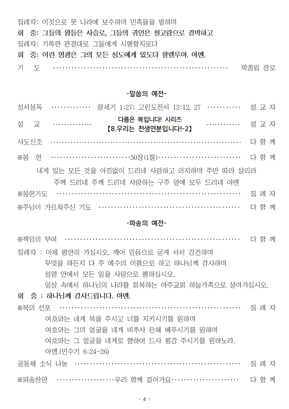 20230910004.jpg