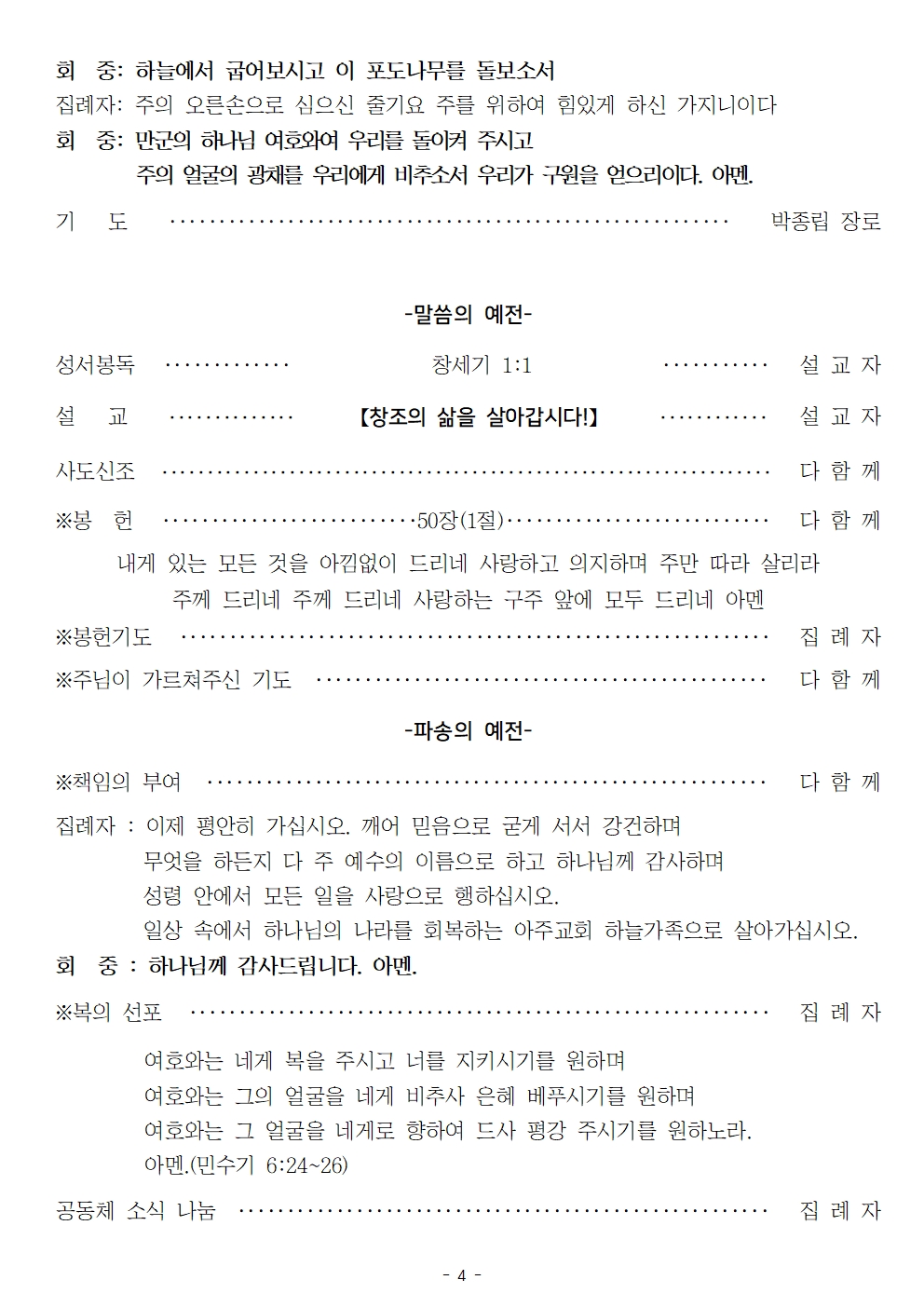 20231008004.jpg