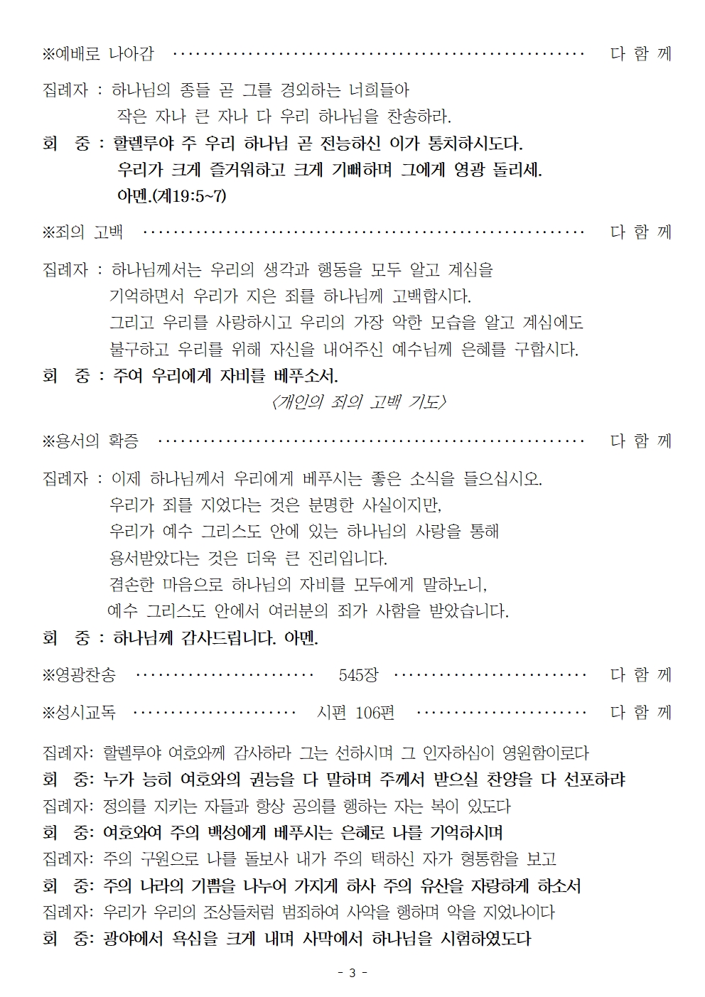20231015003.jpg