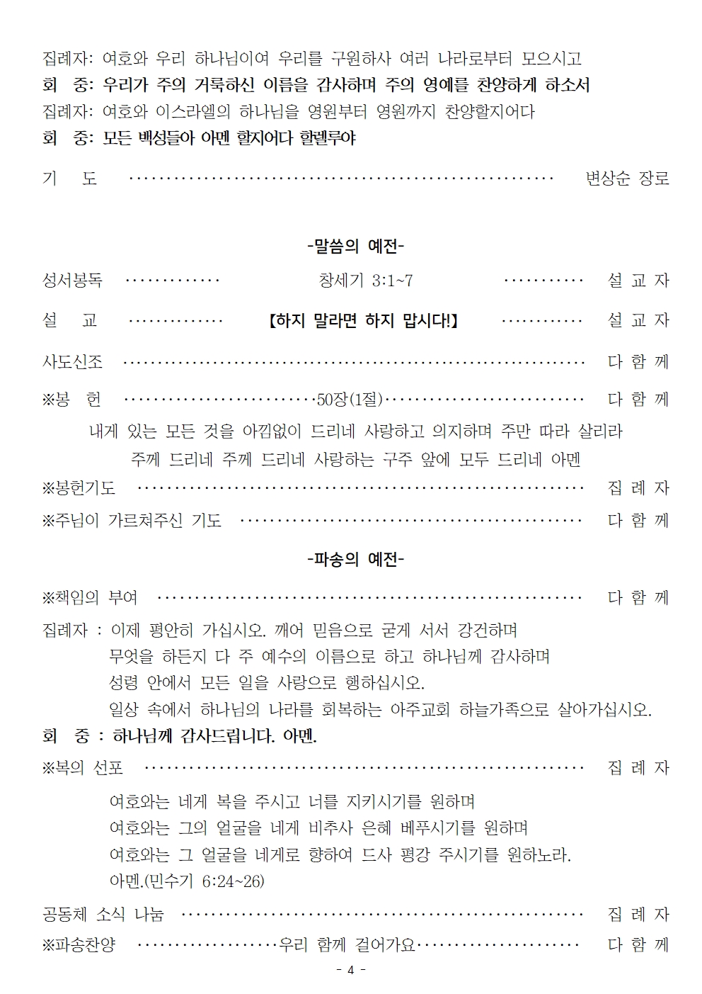 20231015004.jpg