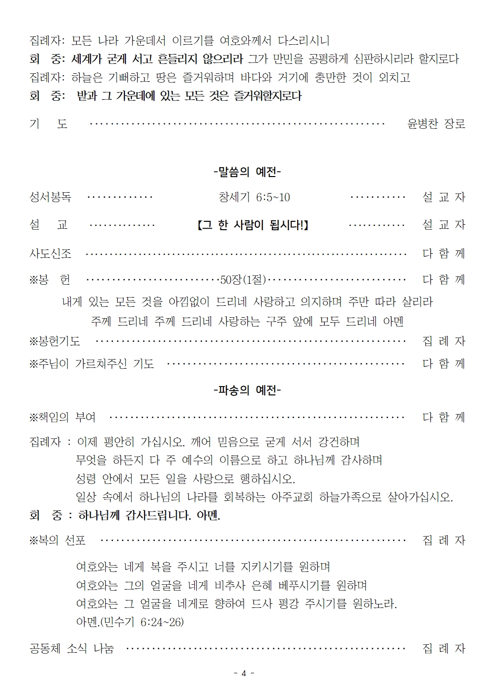 20231022004.jpg