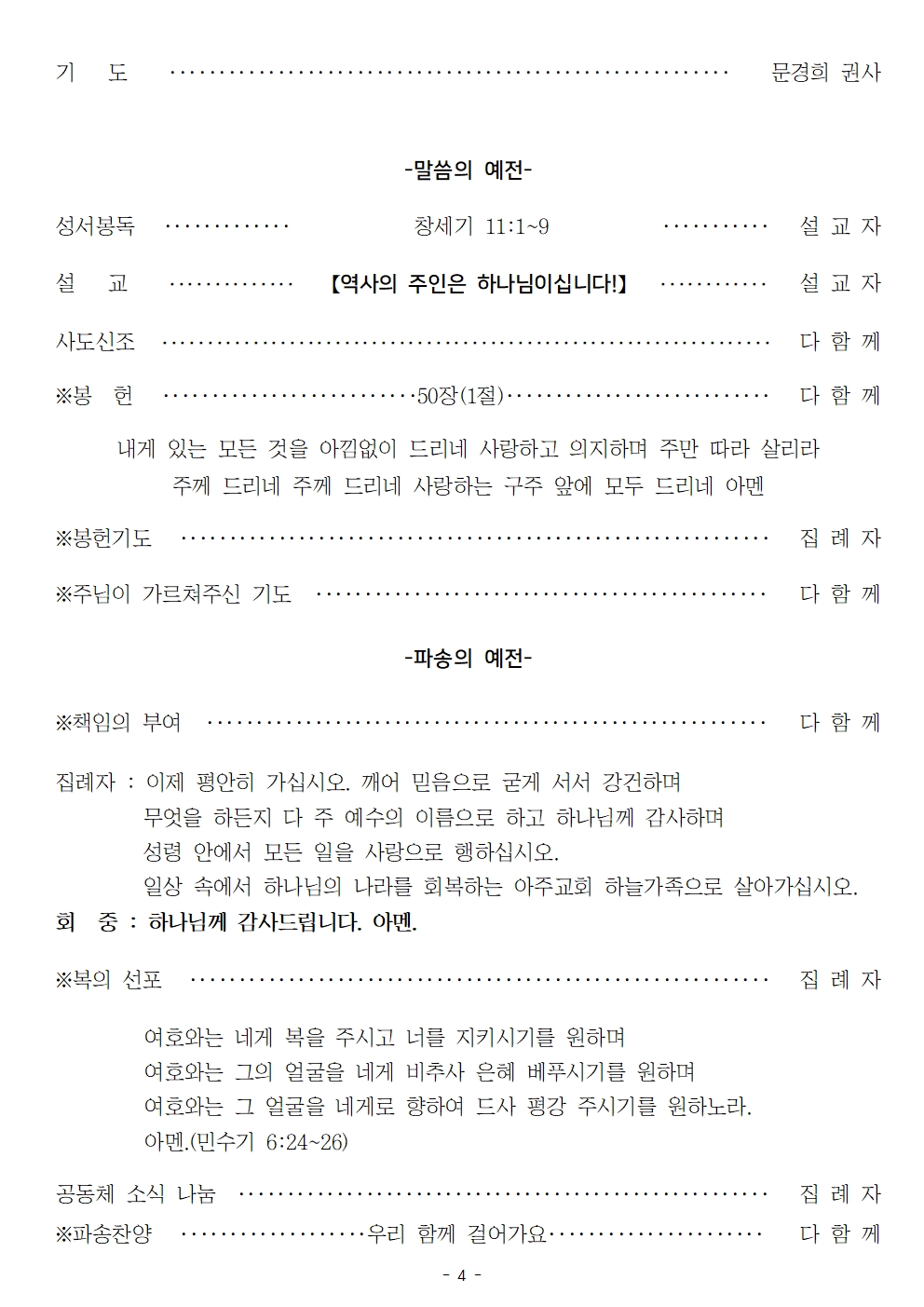 20231029004.jpg