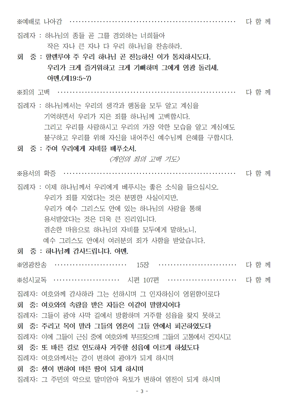 20231112003.jpg