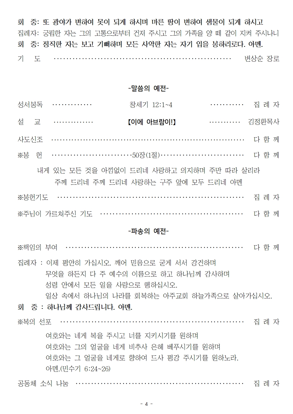 20231112004.jpg