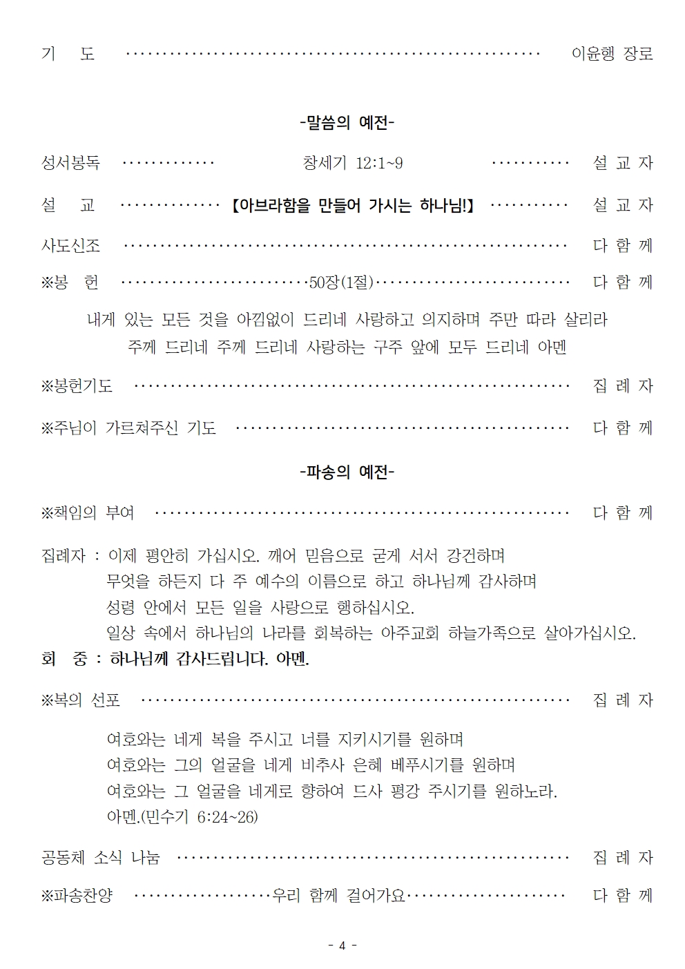 20231126004.jpg
