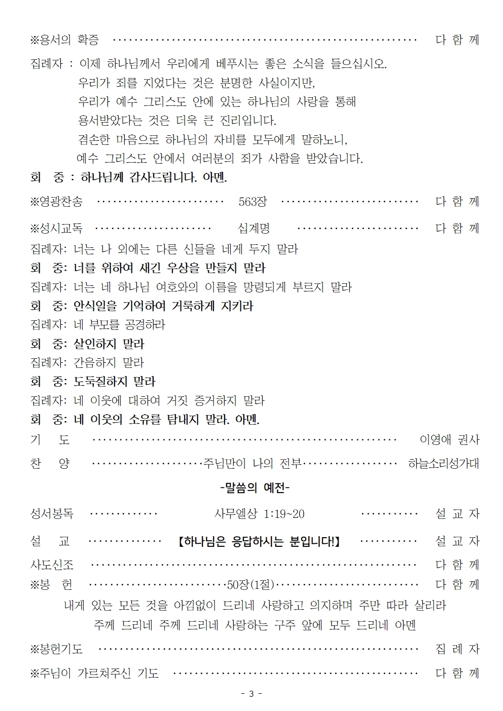20231203003.jpg