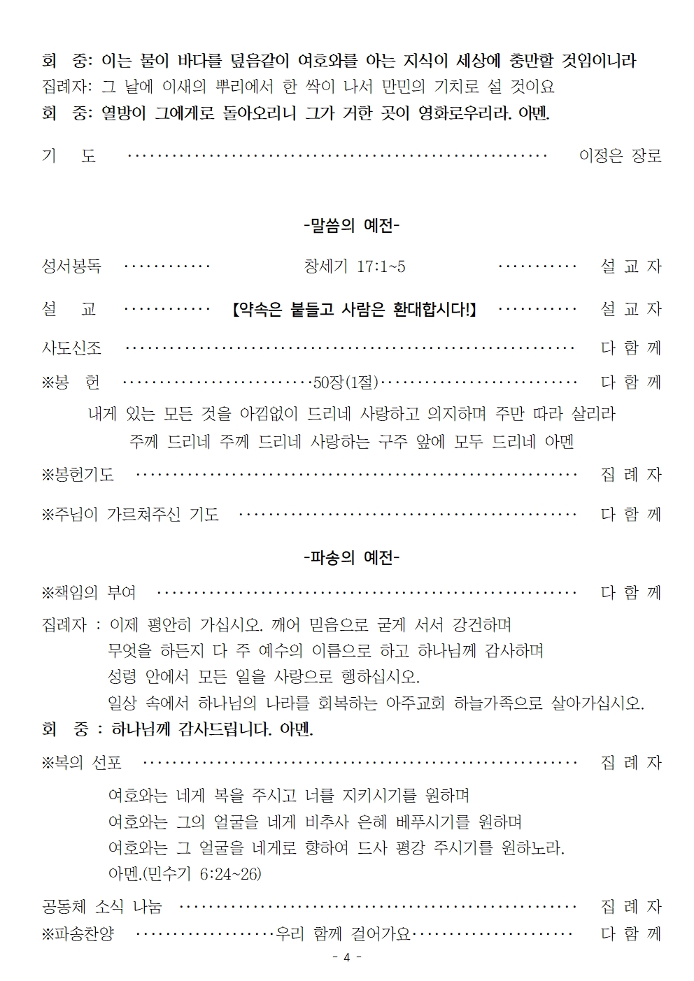20231217004.jpg