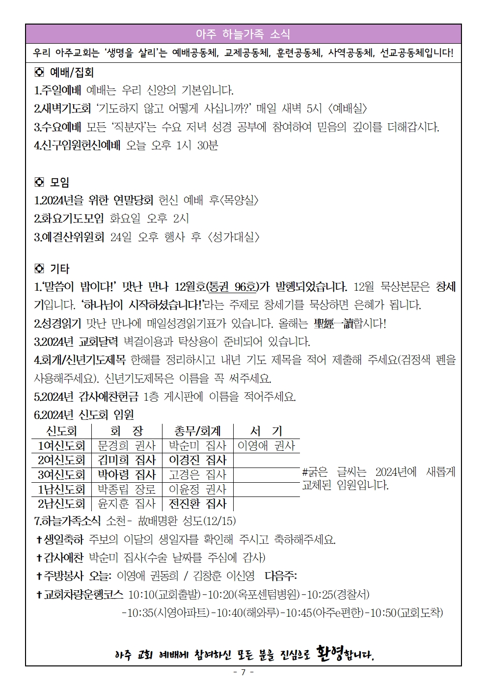 20231217007.jpg