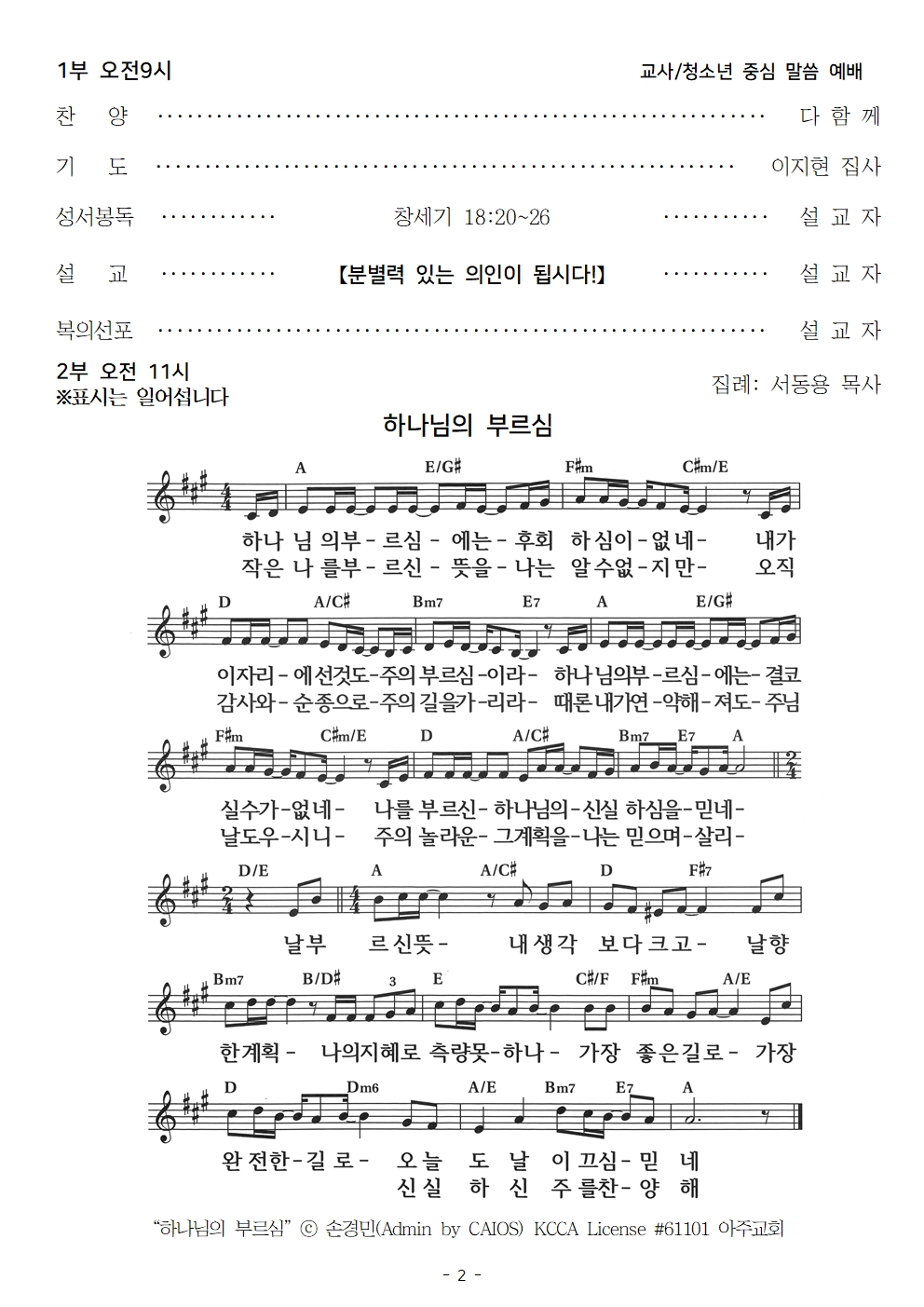 20231224002.jpg