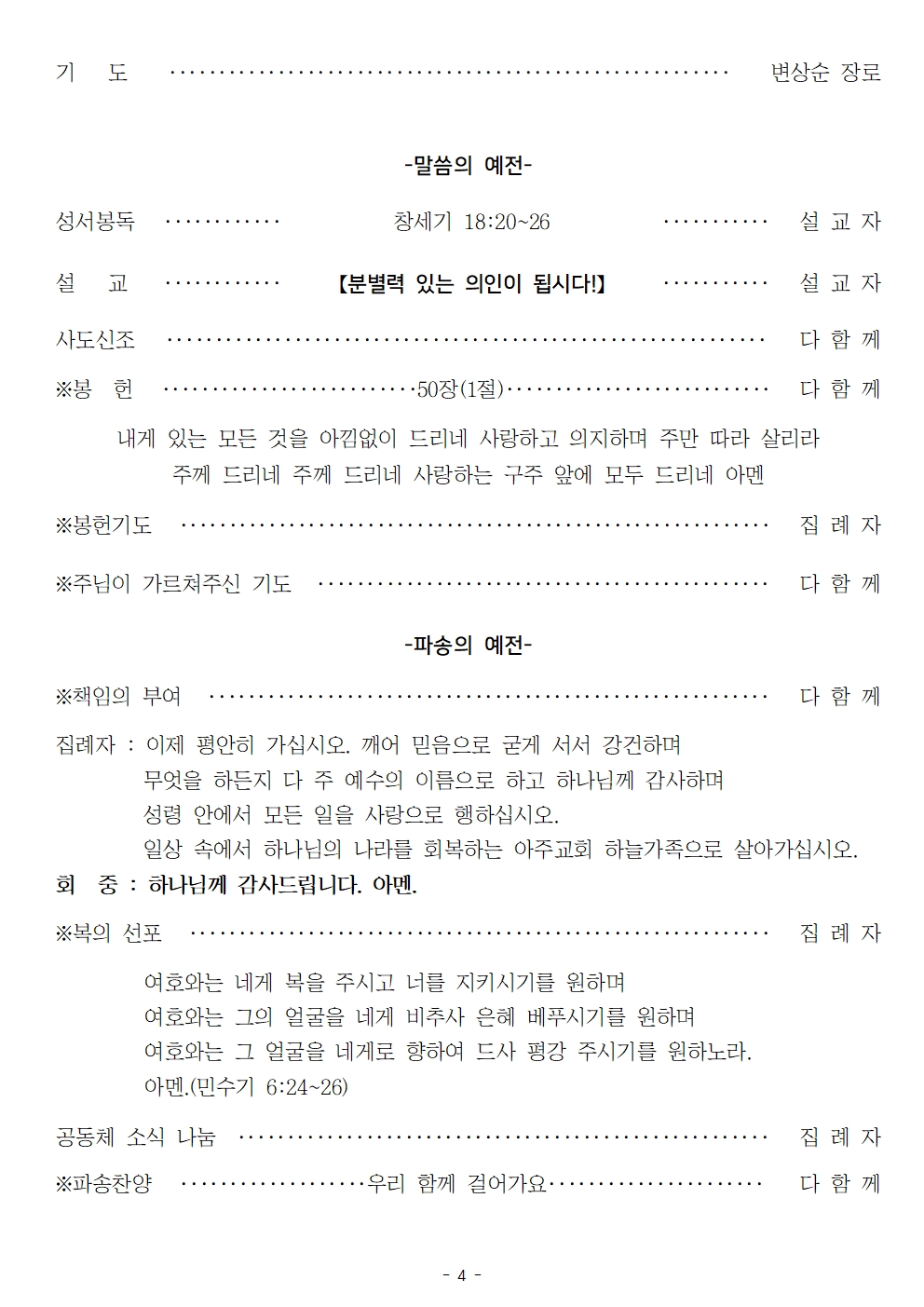 20231224004.jpg