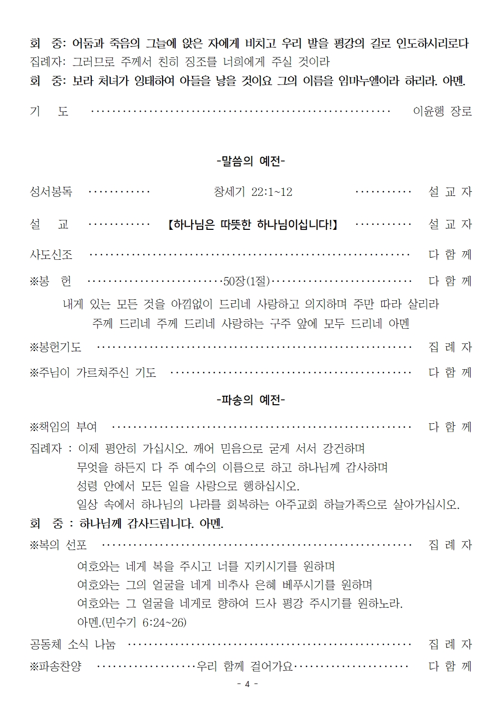 20231231004.jpg
